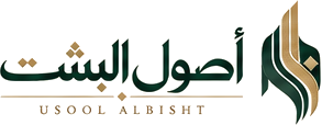 أصول البشت